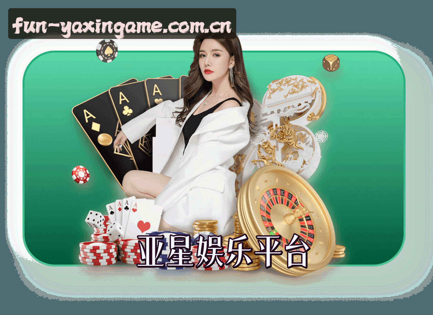 关于我们